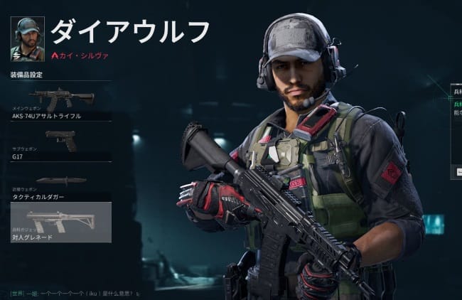 デルタフォース
